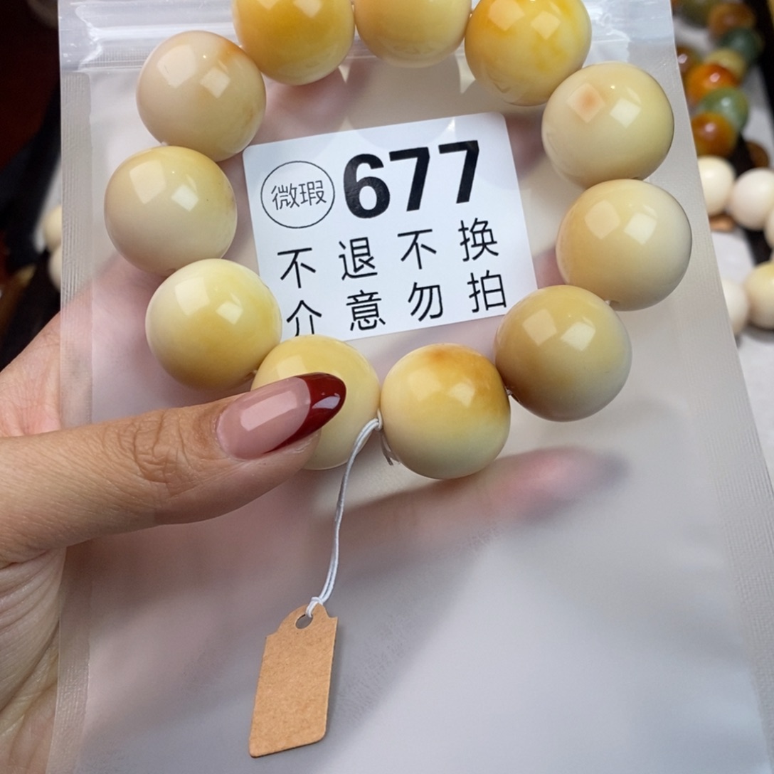 白玉菩提吊坠简**阳677瑕疵不退不换