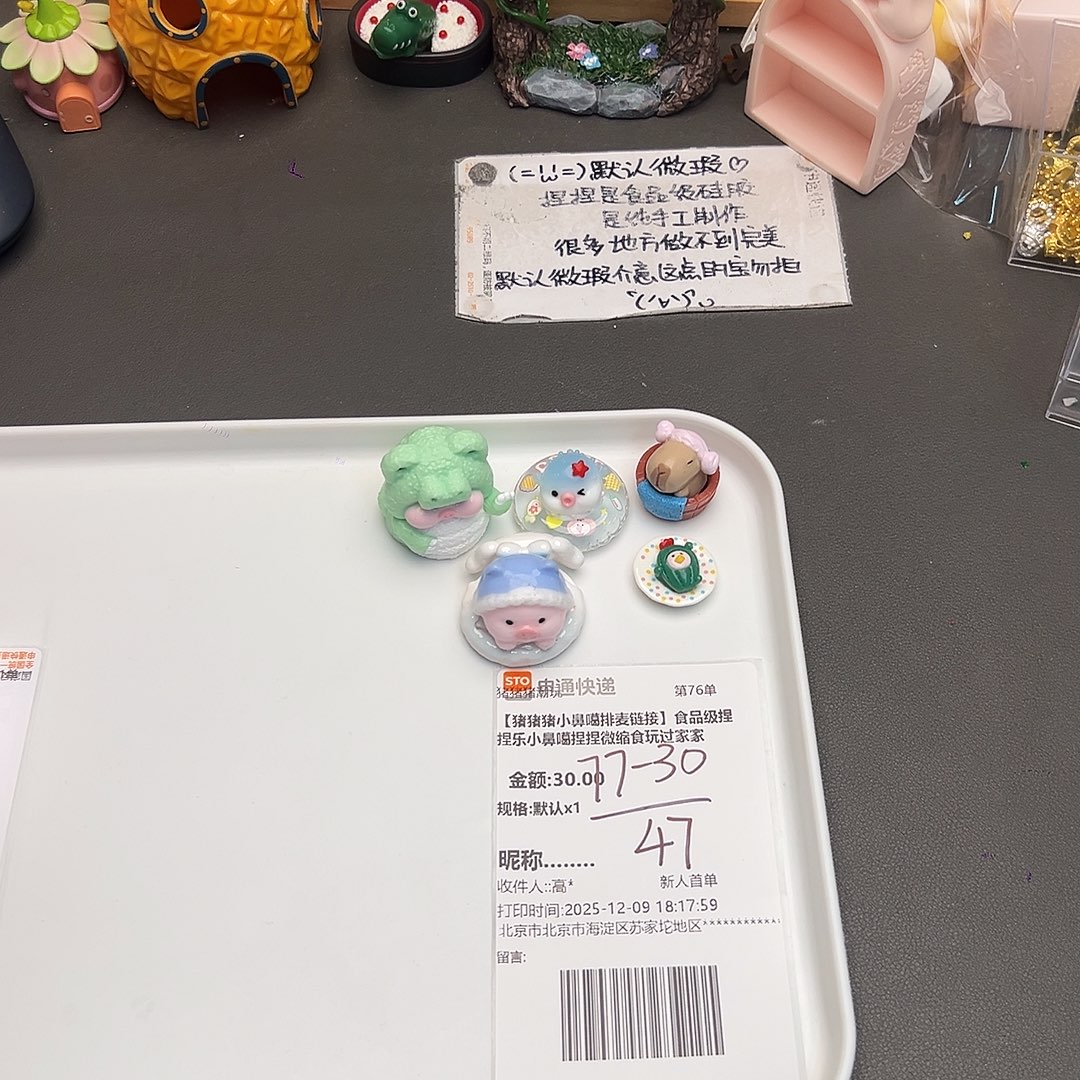 硅胶补米省略宝宝专属