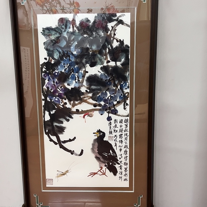 书法书法作品欣赏艺术