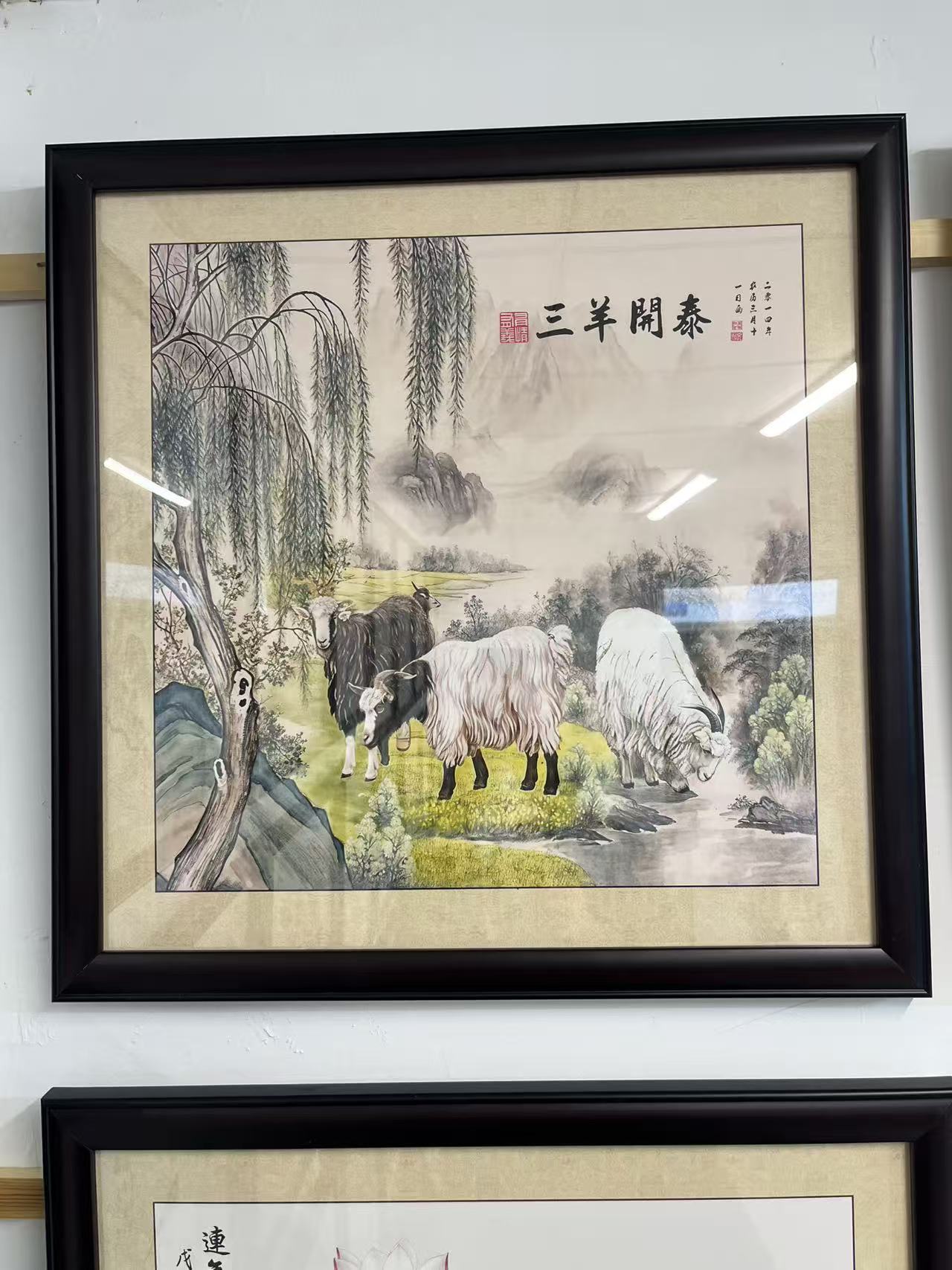 55cm*55cm三阳开泰中式装饰画木框适用于玄关书房茶室客厅挂画