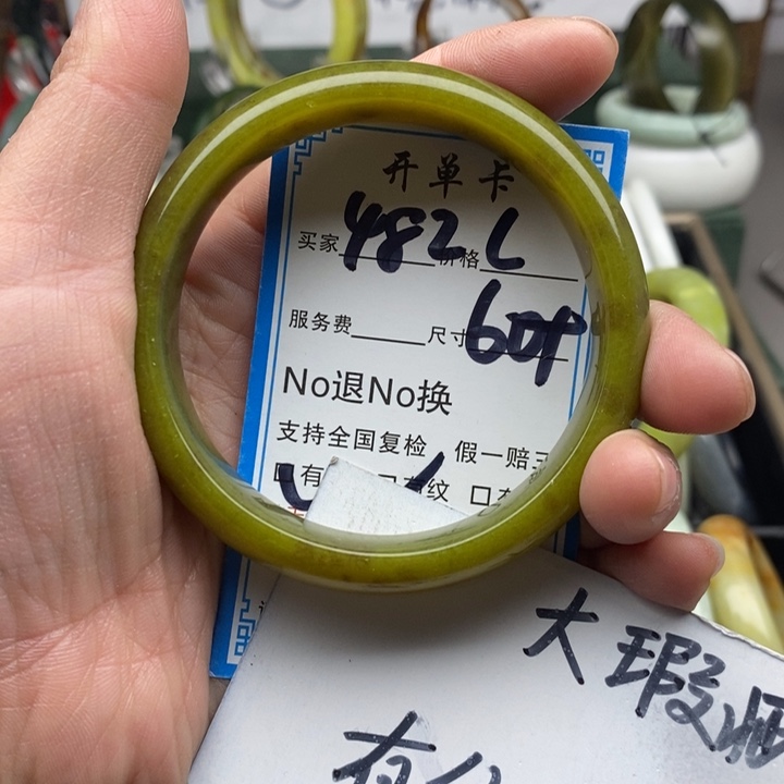 蛇纹石玉未镶嵌手镯