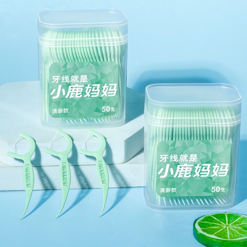 牙线便携家用成人一次性盒装高档高弹力超细牙签护理剔牙神器家庭