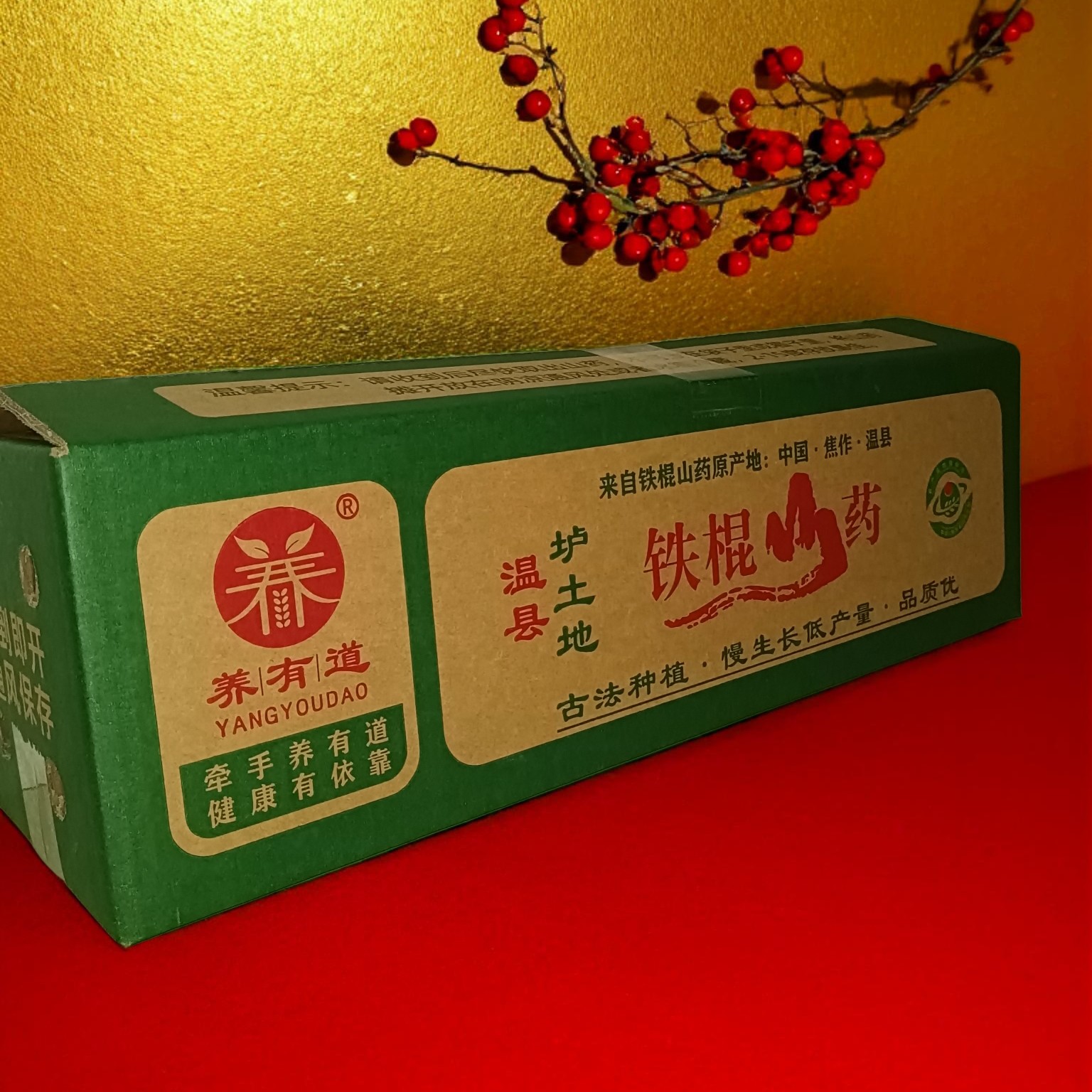 养有道温县垆土铁棍山药产地直发宝宝辅食粉糯香新鲜粉糯滋补