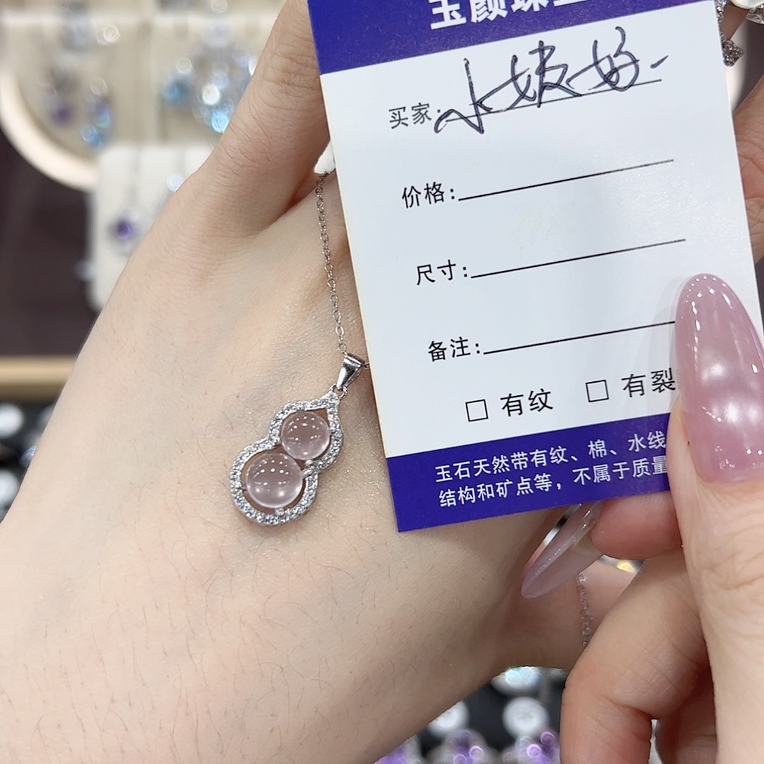 ****妈银S925镶嵌吊坠(赠链)烟晶吊坠