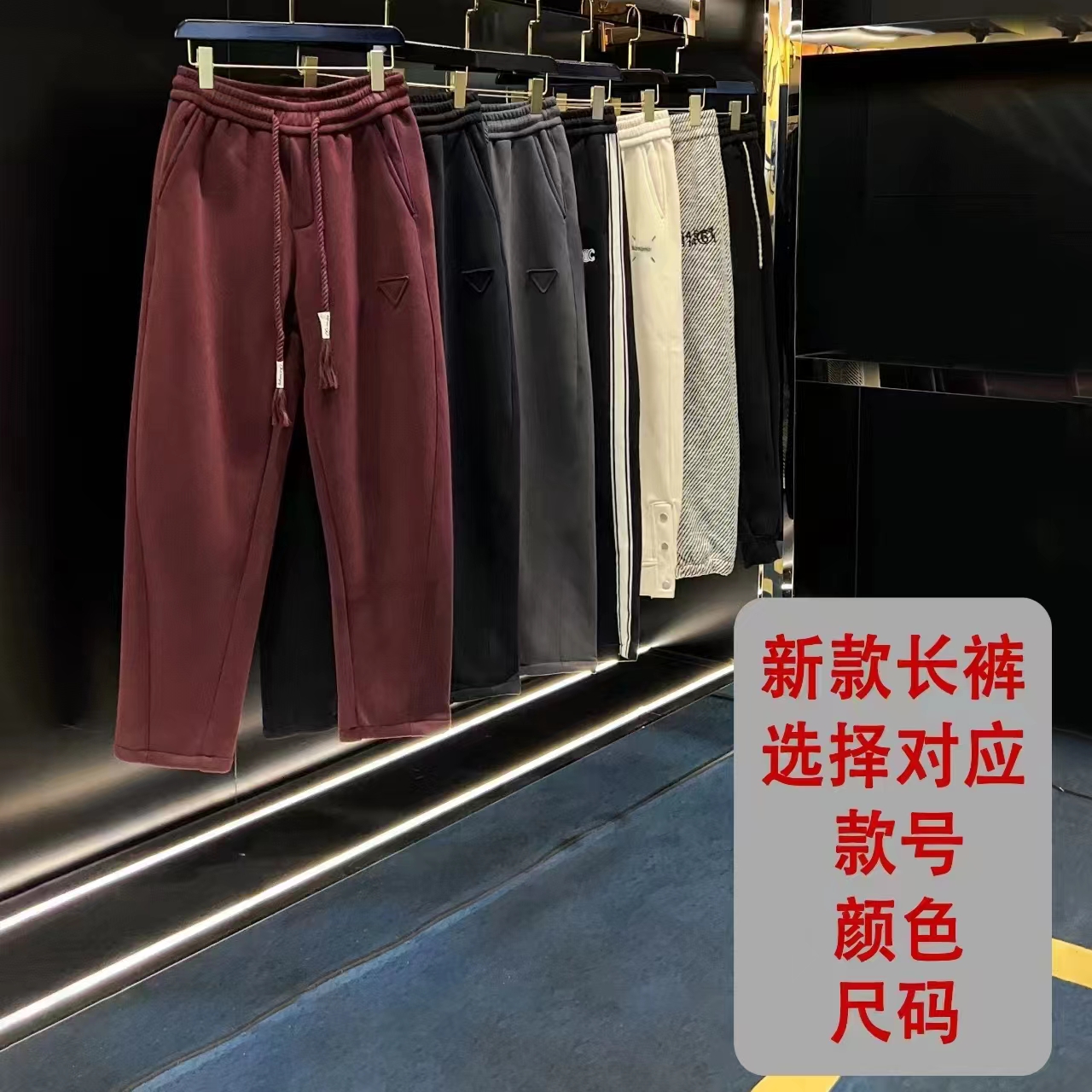 LI-1系长裤春夏潮流显瘦百搭设计男士时尚休闲长裤