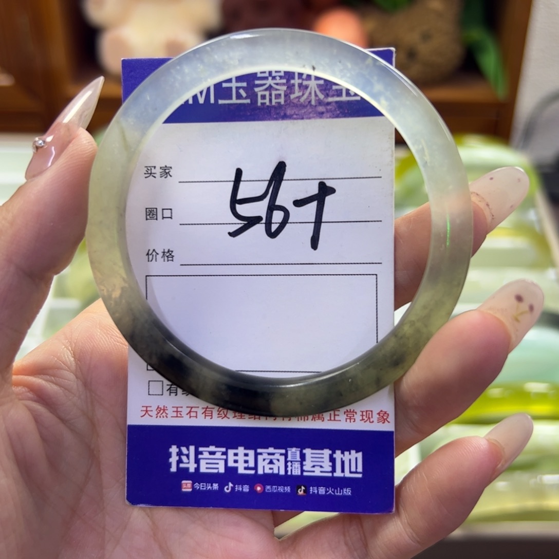 蛇纹石玉未镶嵌手镯189