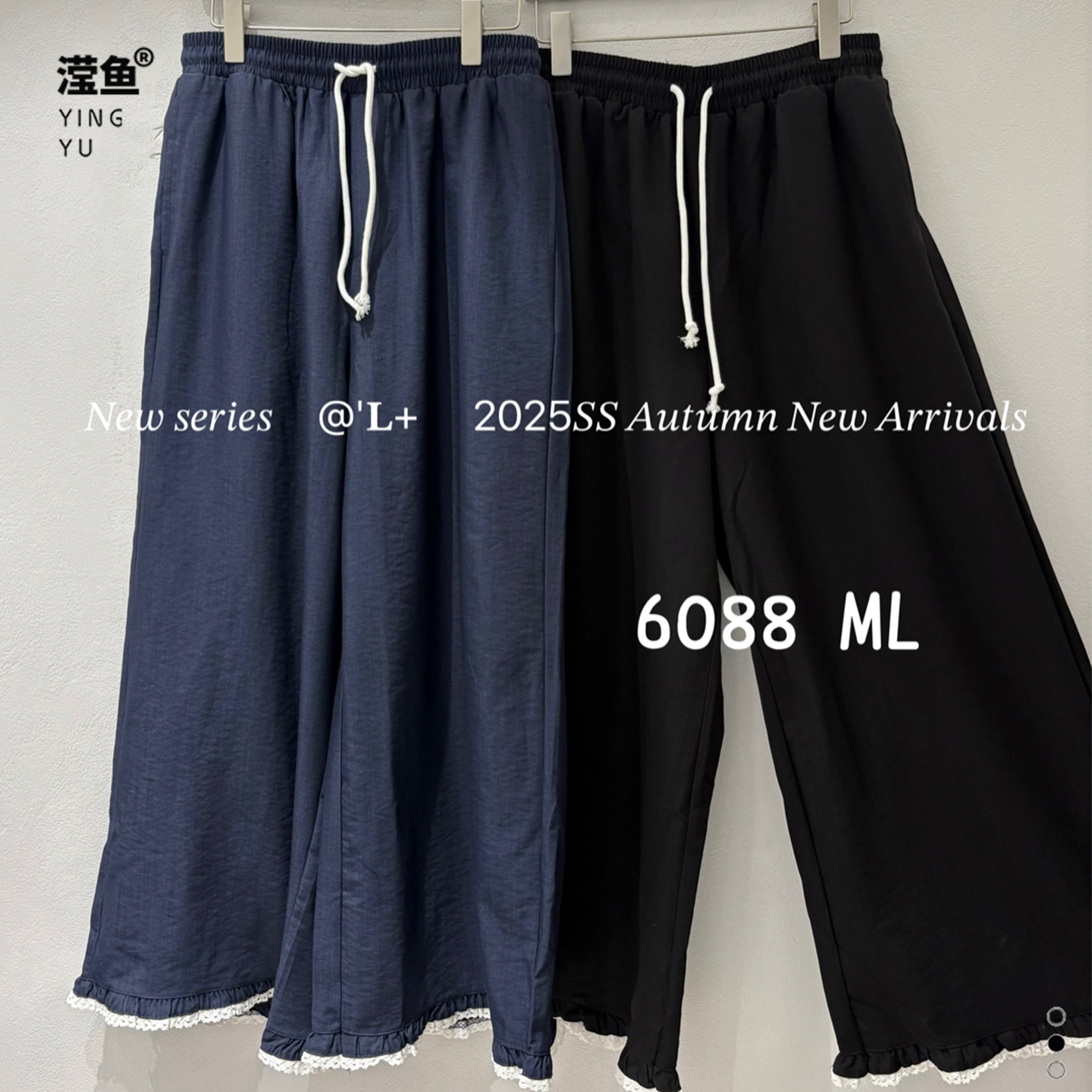 L+ L6088大码秋季蕾丝花边阔腿裤百搭显瘦休闲裤宽松阔腿长裤女潮