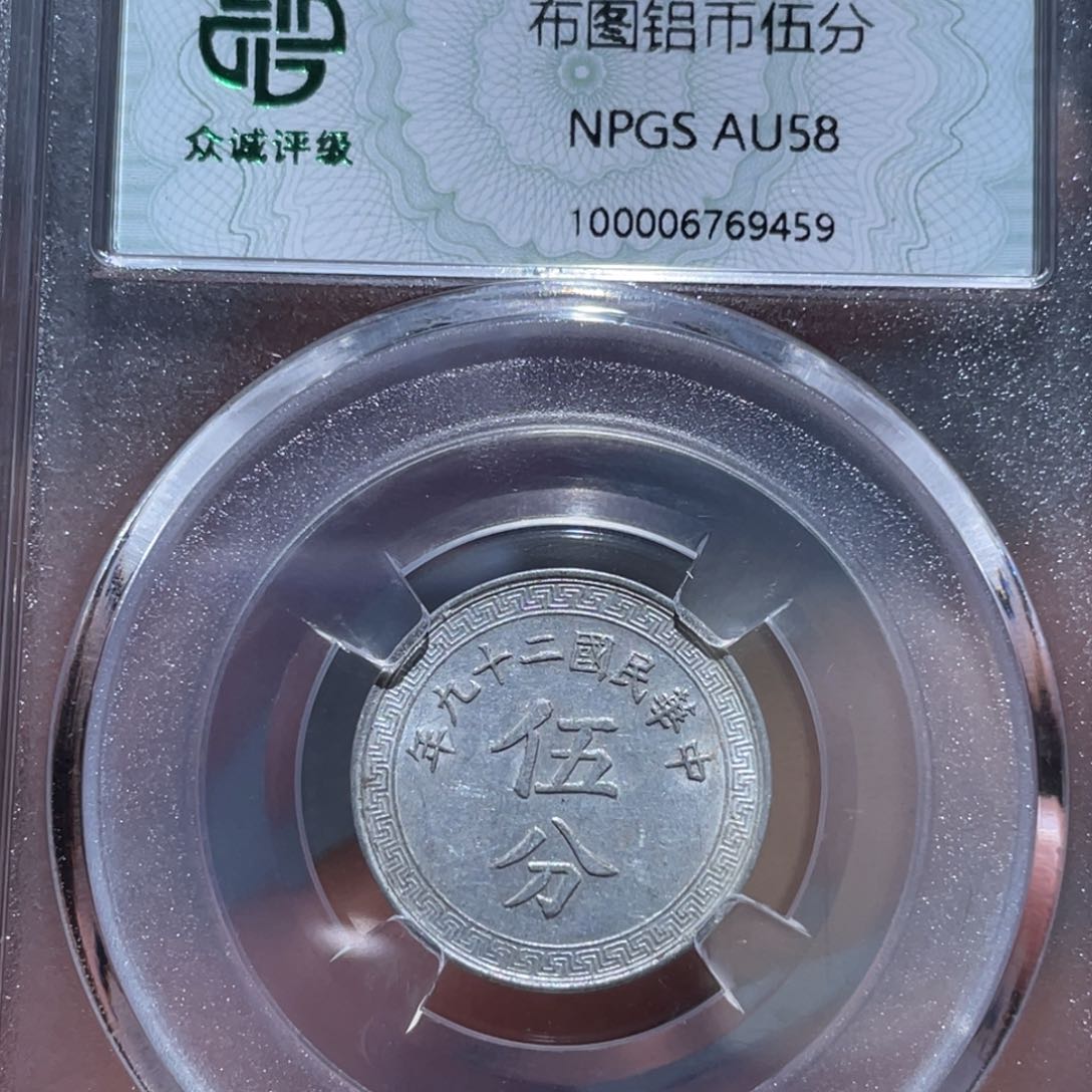 金属通古博今马马马马马9459