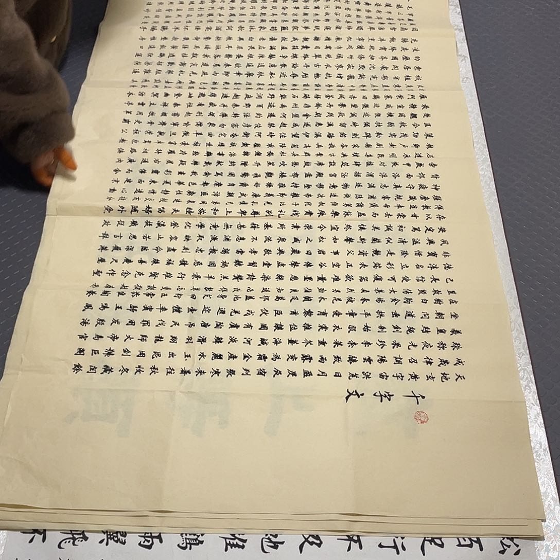 书法老师作品手写