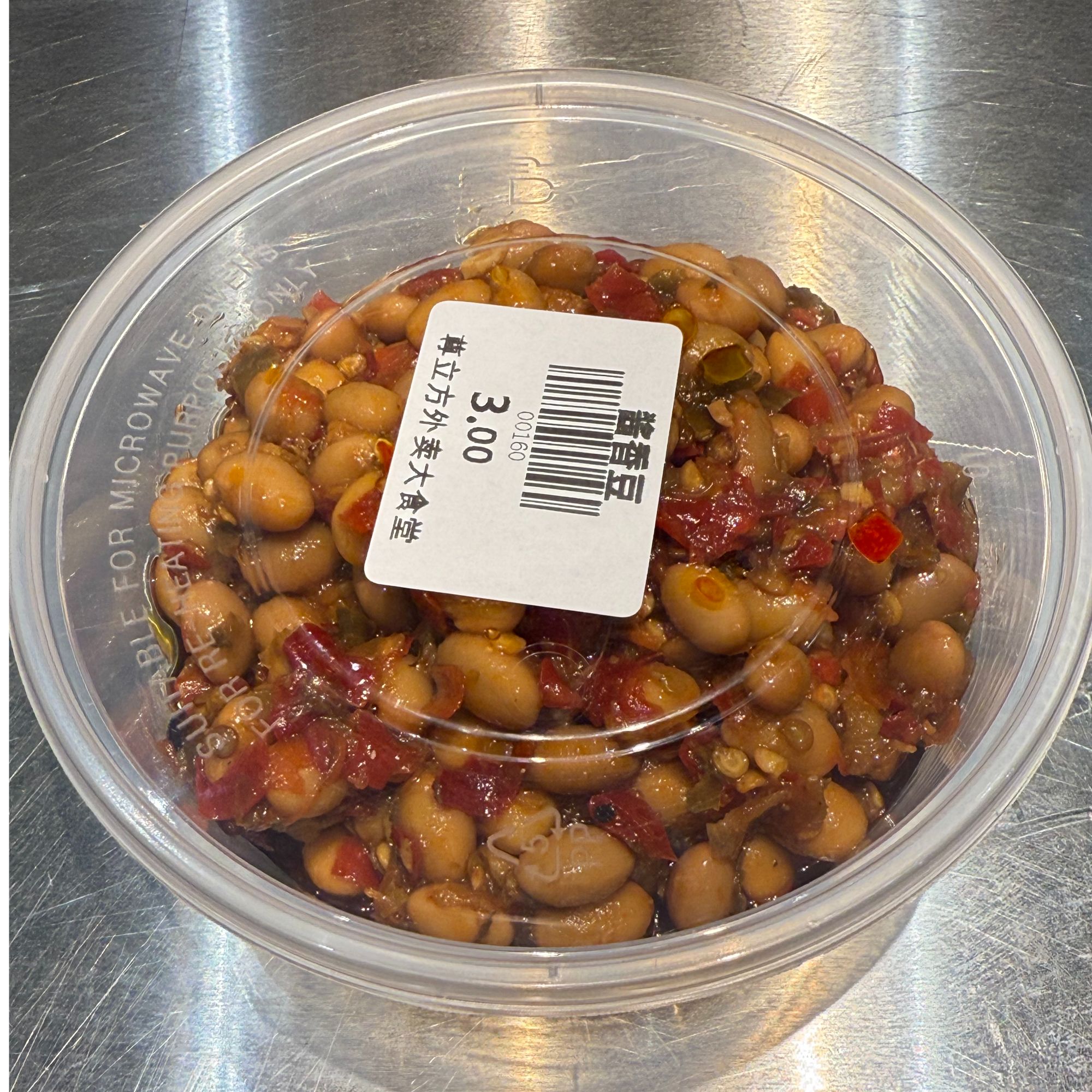 下饭配菜秘制酱香豆