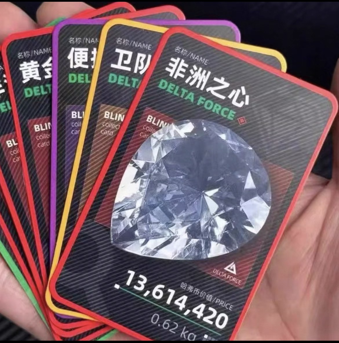 三角洲烽火行动珍藏卡代拆（拆一包）