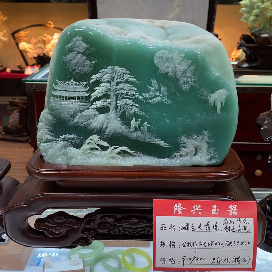 未镶嵌蛇纹石玉摆件岫玉