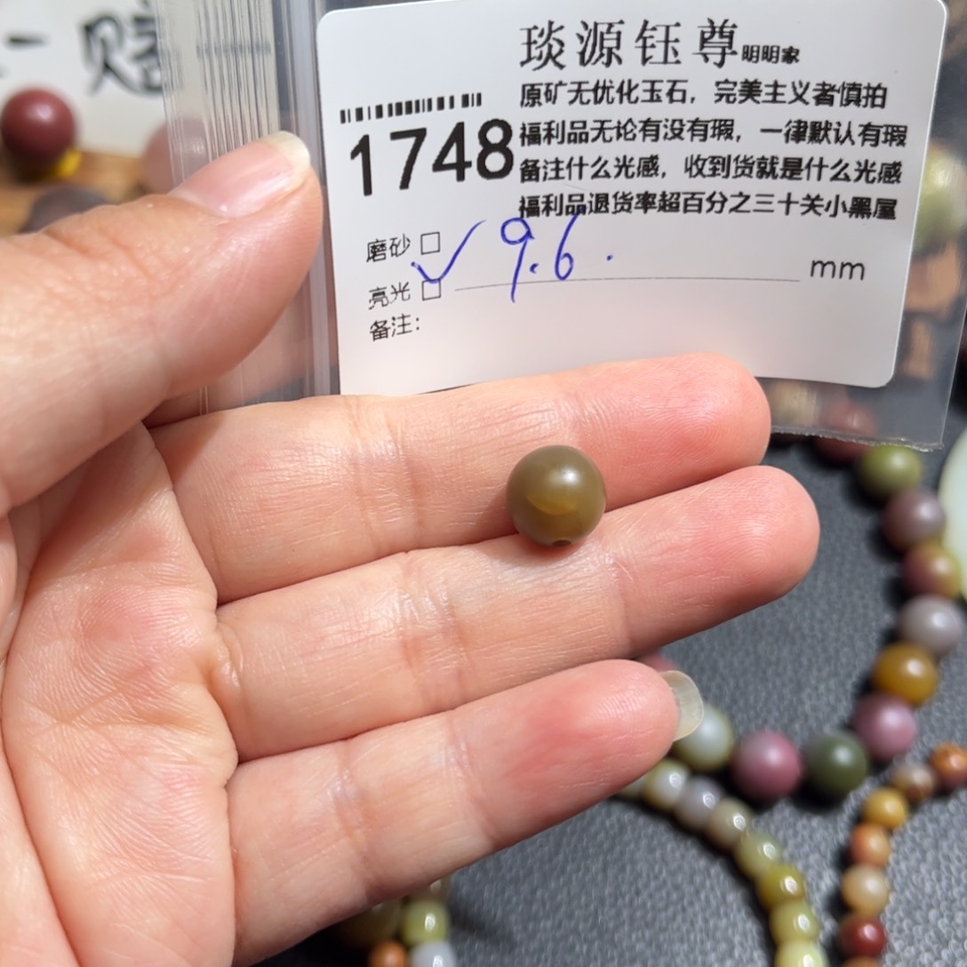 玛瑙/玉髓原矿盐源玛瑙产地直发未镶嵌