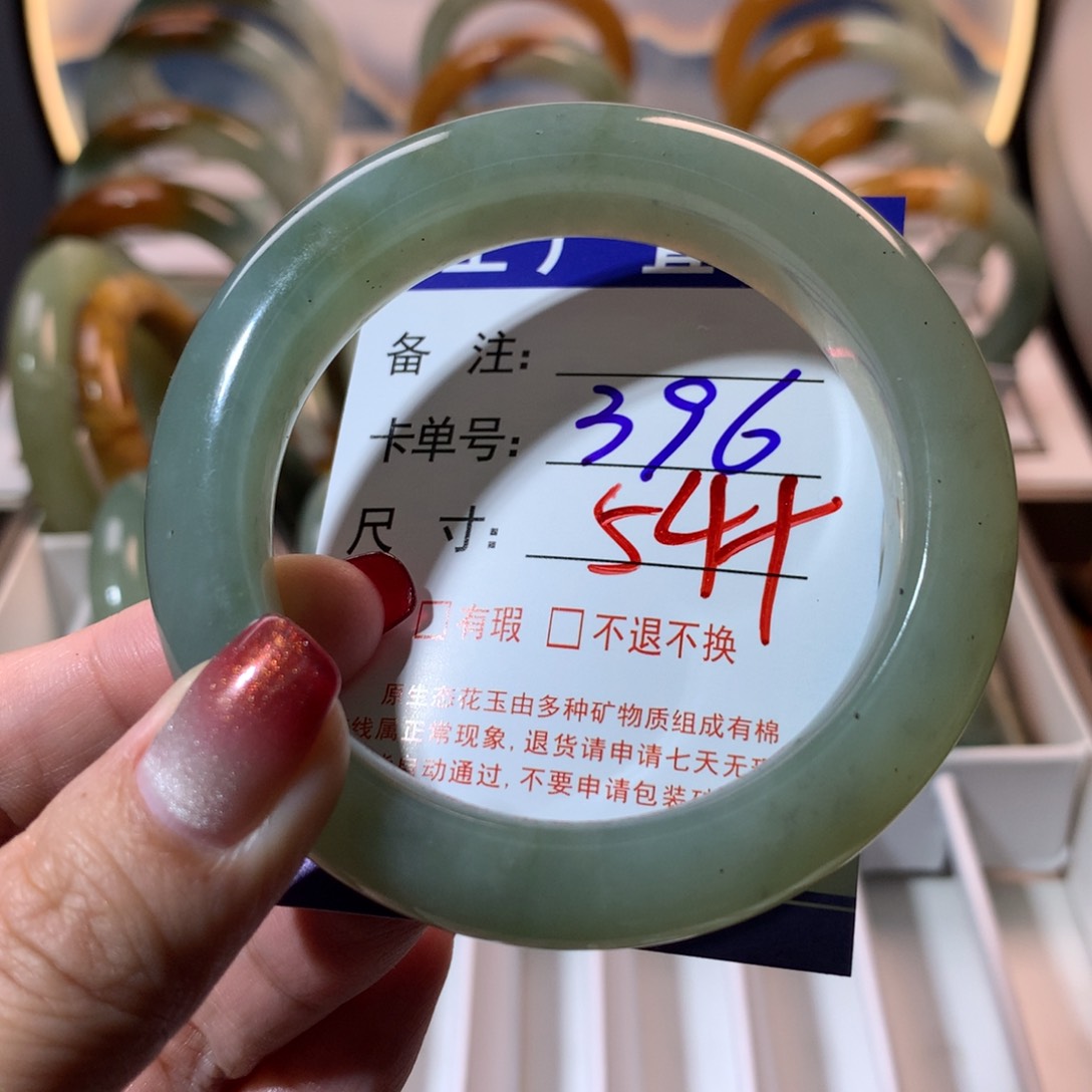 【闪购商品】蛇纹石玉手镯未镶嵌