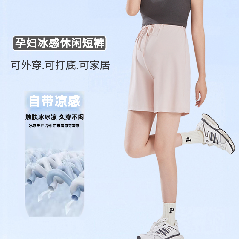 简约舒适孕妇短裤夏季新款纯色百搭裤子夏天休闲宽松无托腹抽绳裤