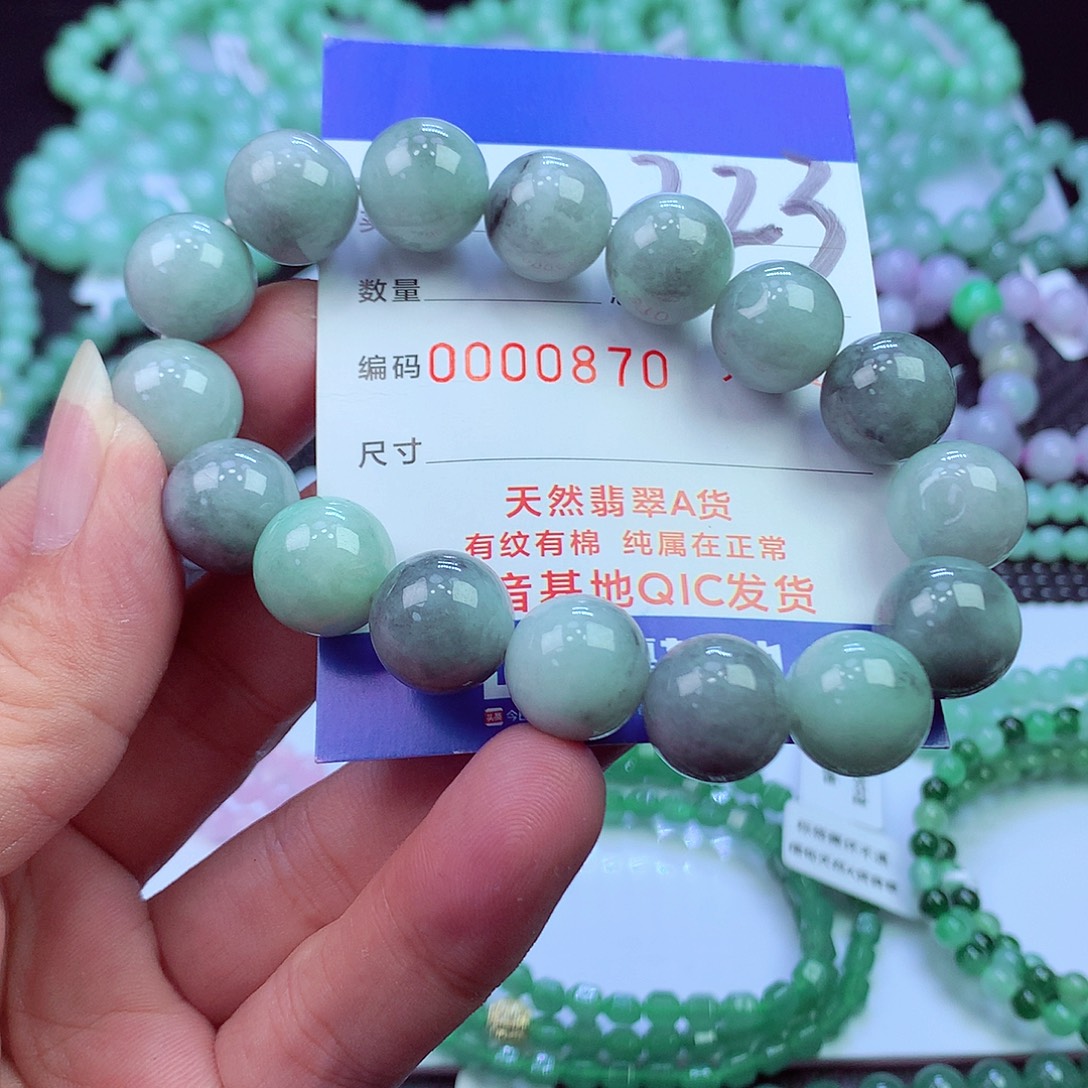 翡翠未镶嵌毛衣链