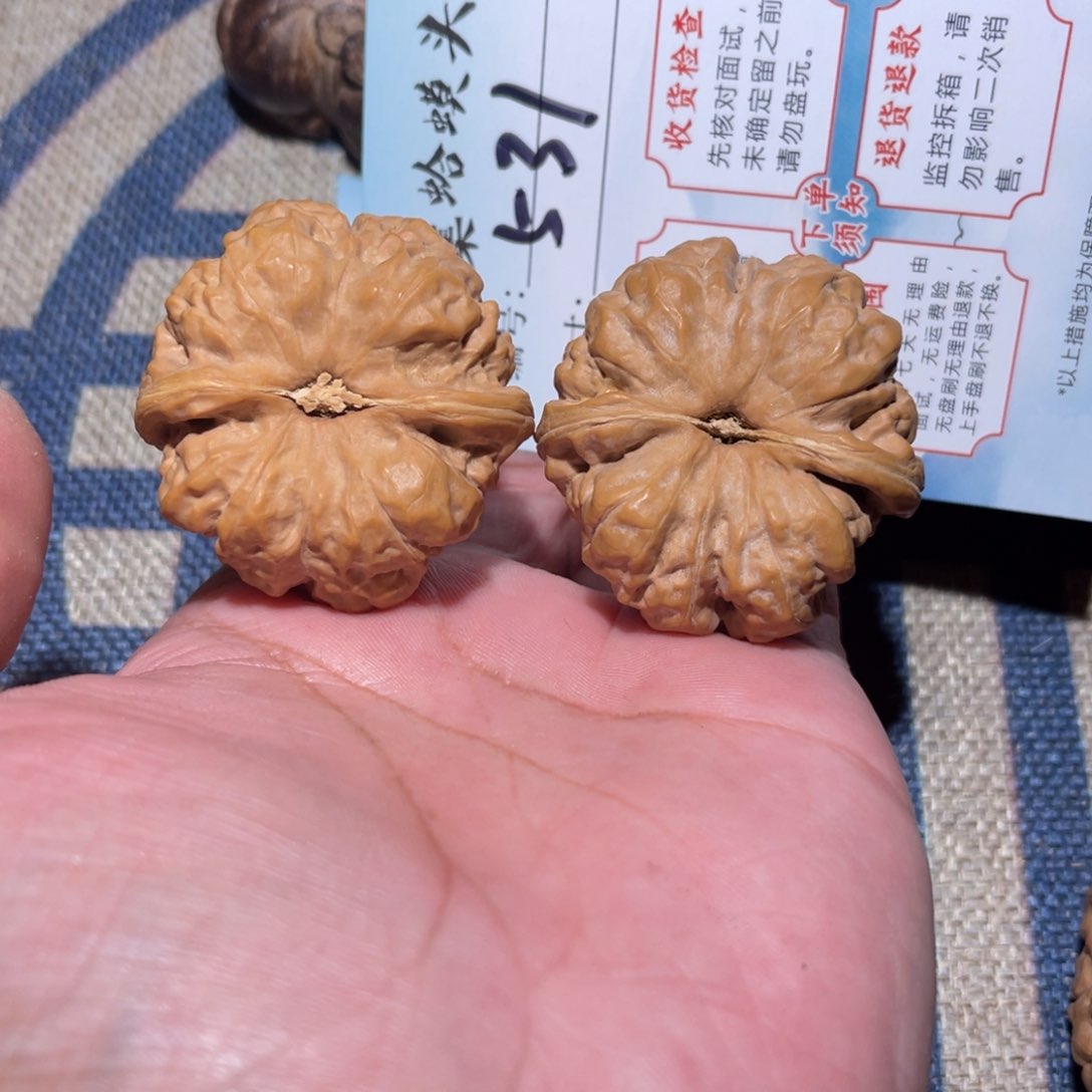 文玩核桃把件文玩