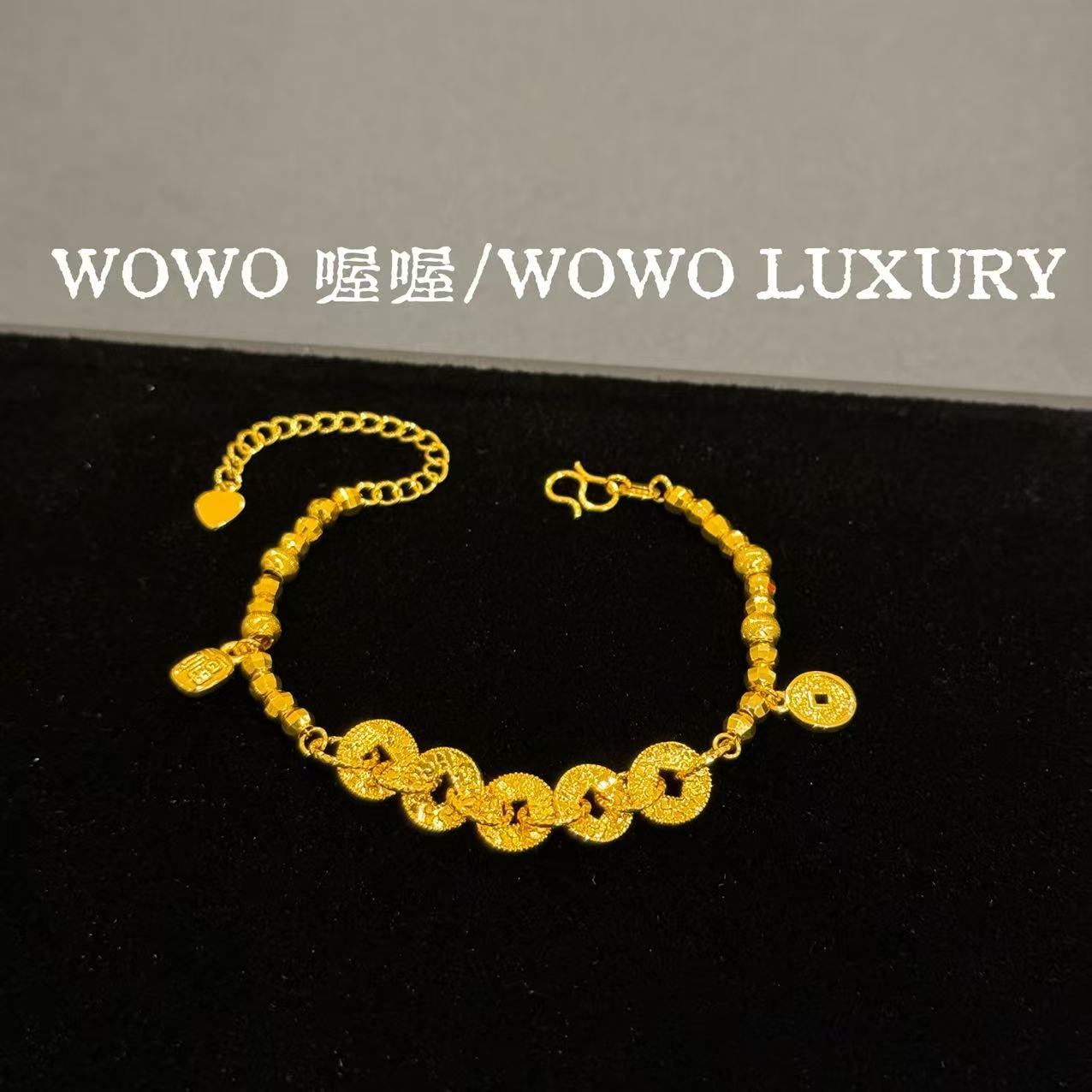 铜合金手链 【四喜专属】W0W0““新中式碎冰纹五帝钱”镀金手链S1103