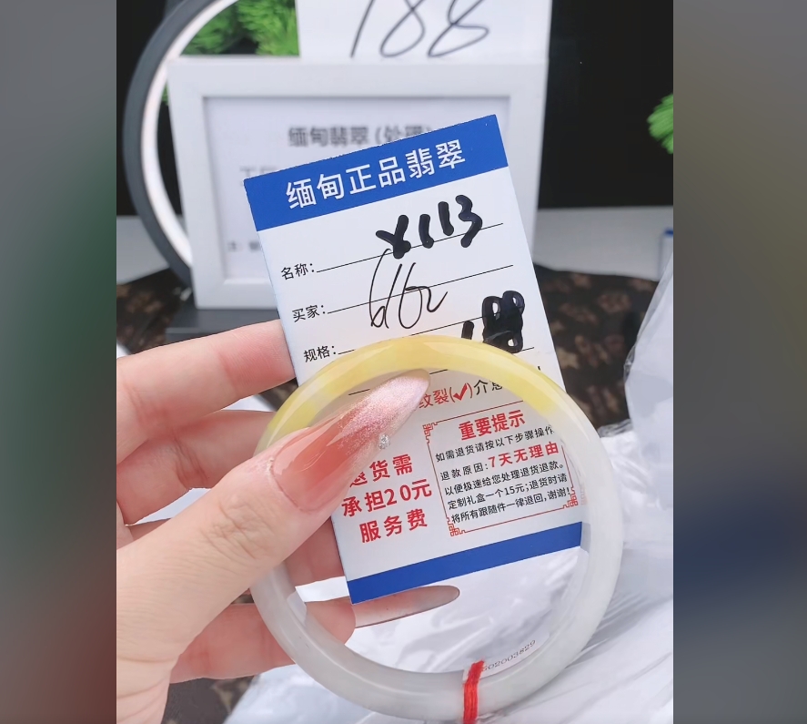 X113【缅甸翡翠 手镯】实物以直播间为准微色差G