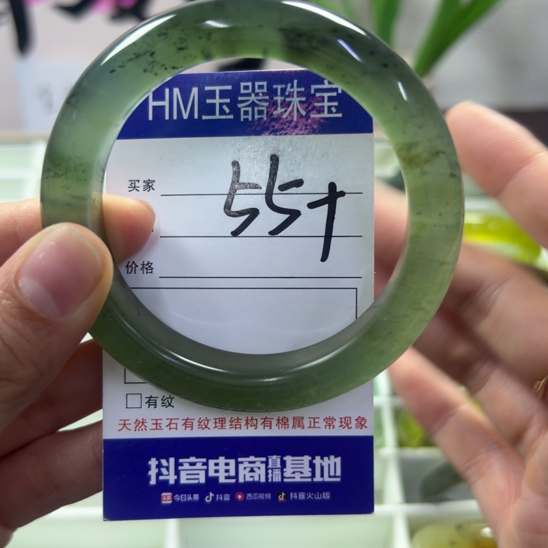 蛇纹石玉未镶嵌手镯155