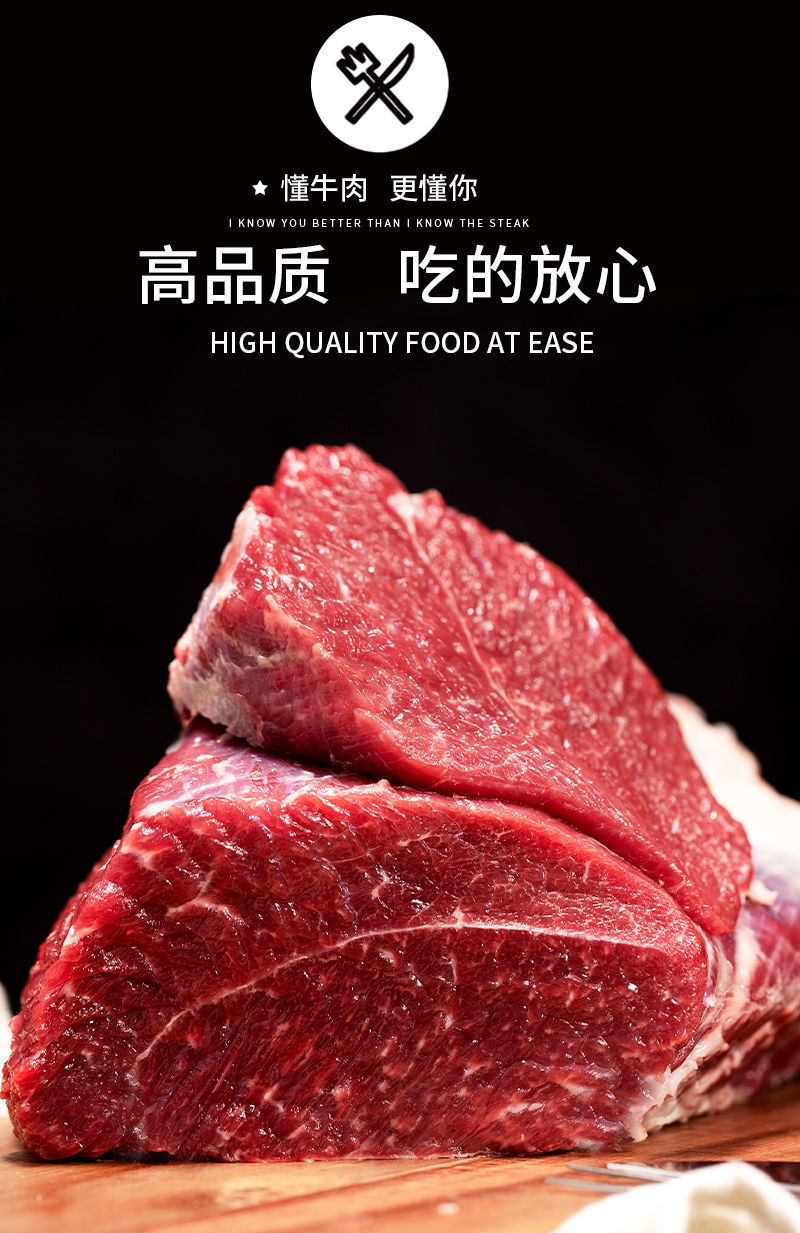 【牛腿肉】4斤装原切鲁西黄牛肉