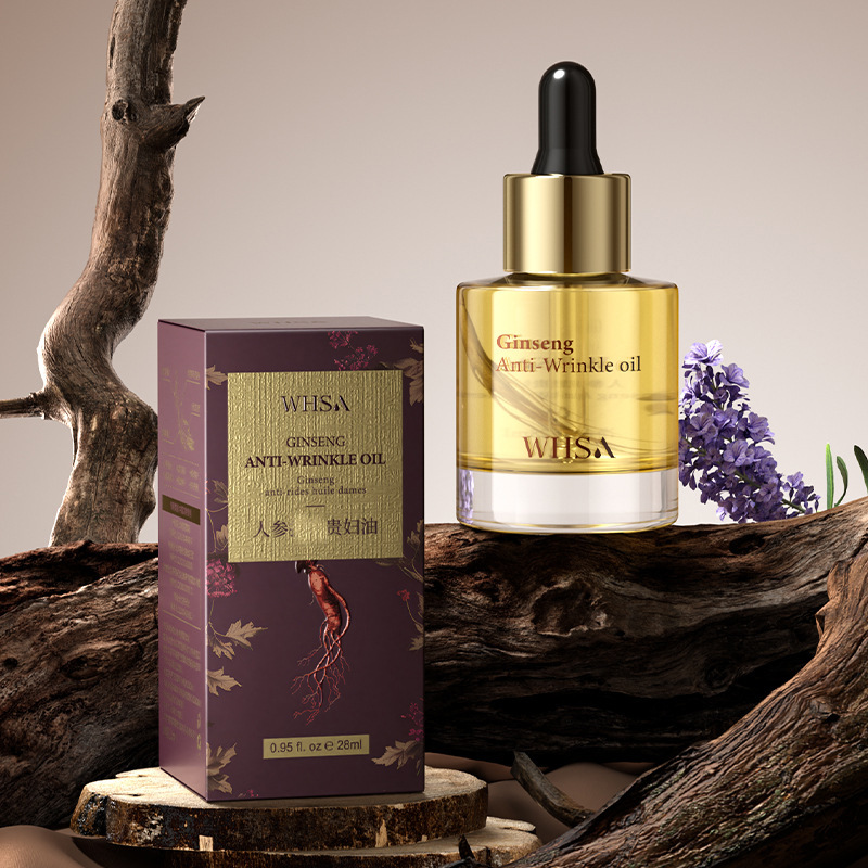 【人参精华油】人参保湿抗皱紧致贵妇油舒缓修护护肤养肤面部精华油