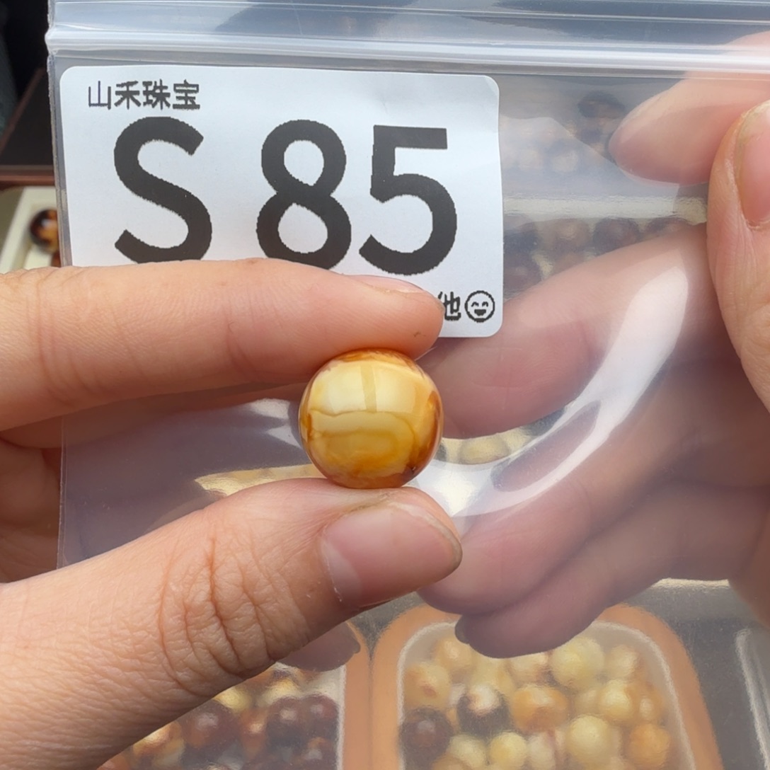 *****琥珀未镶嵌裸石琥珀蜜蜡