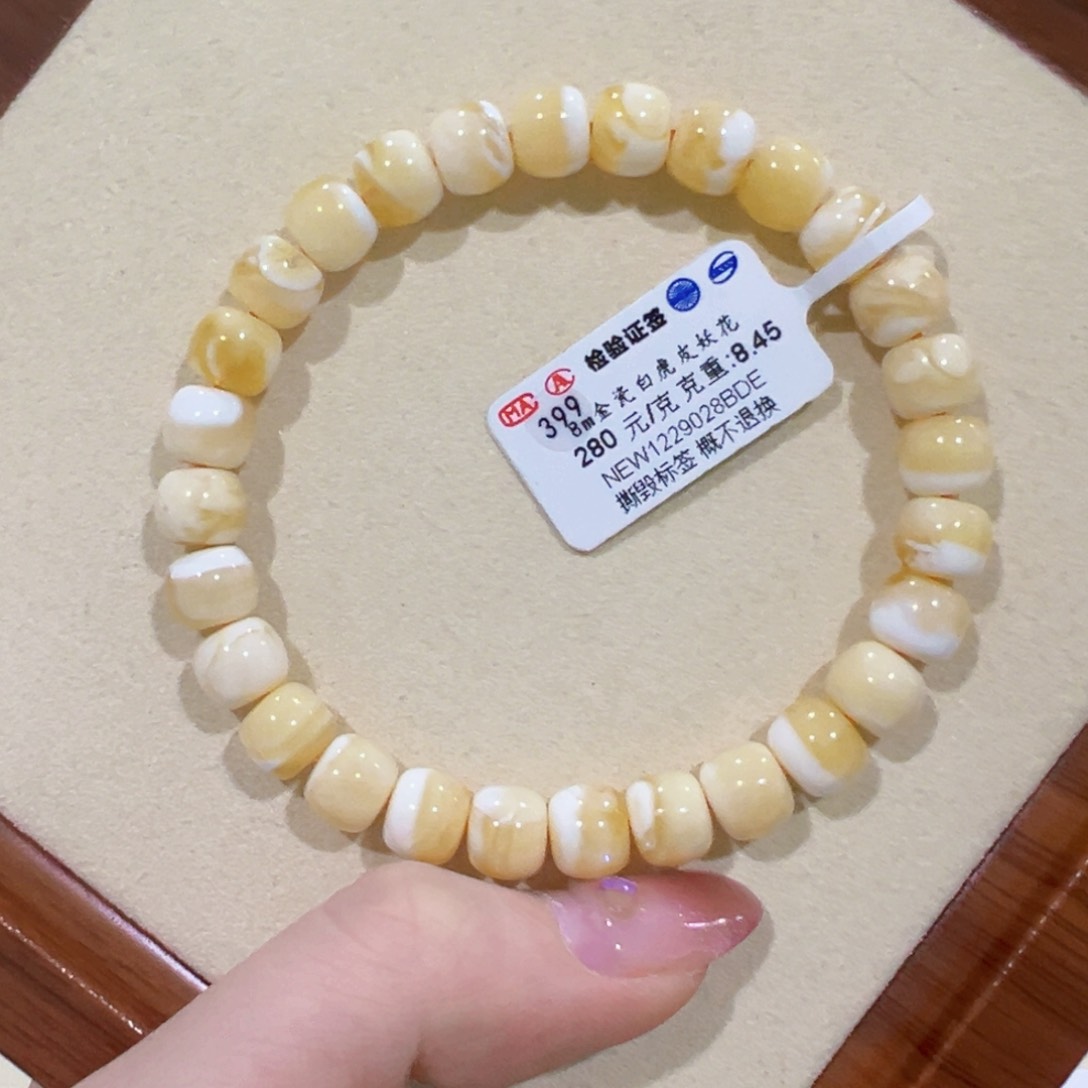 蜜蜡手链未镶嵌韩*韩8m金瓷白妖花