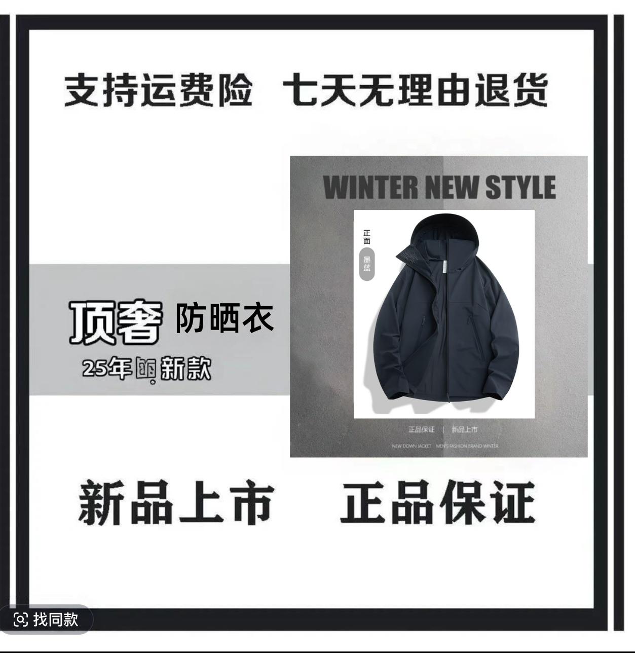 (品牌撤柜)UPF100+防晒衣健身户外旅游跑步k18