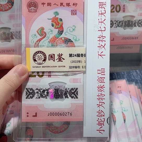 塑料000060276。。。。。。。。。