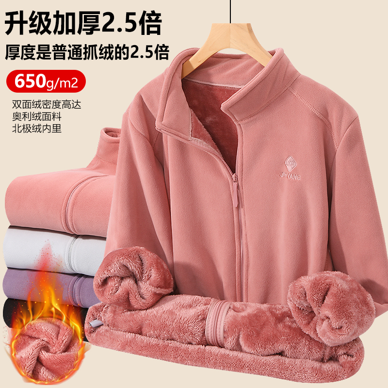 JY1226秋冬季女士保暖开衫立领奥利绒短外套休闲防风