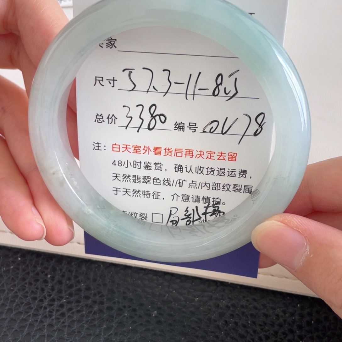 未镶嵌手镯翡翠翡翠手镯