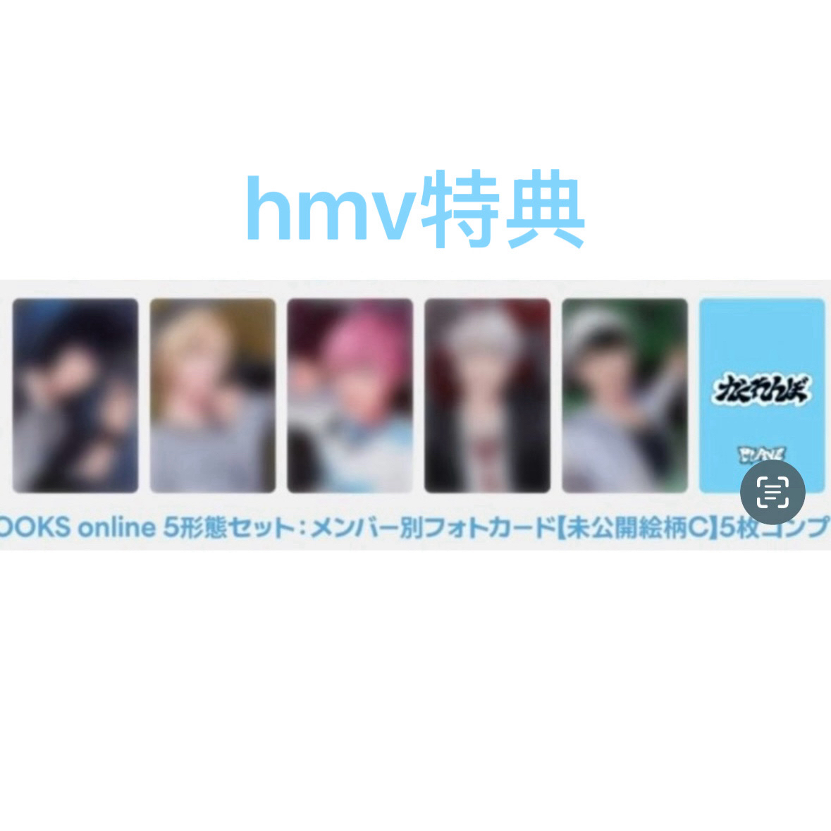 【国现】Plave  帆kick flip 专辑 特典