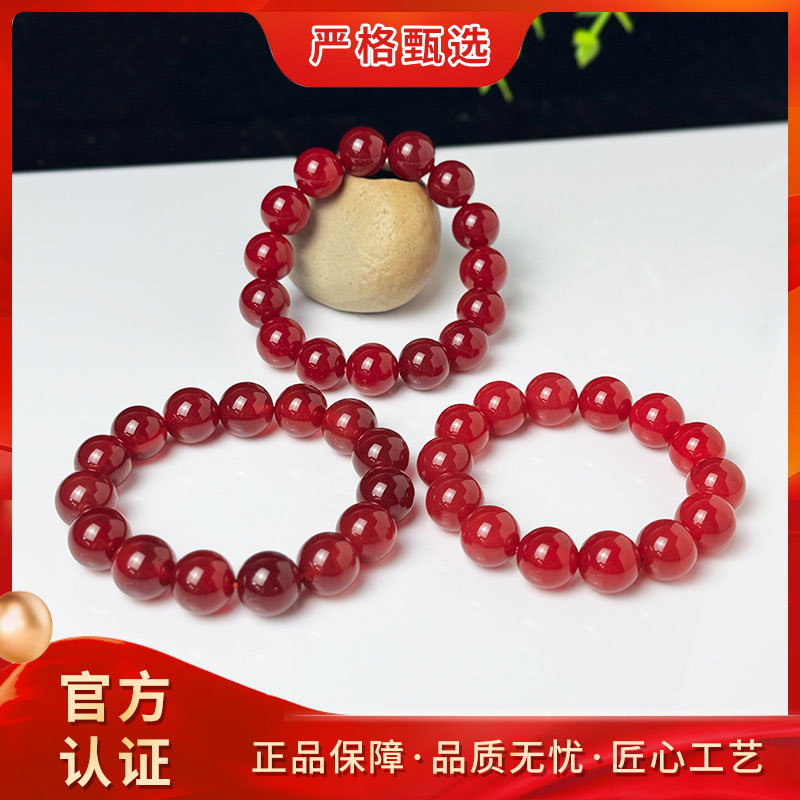 【锦钰珠宝】MS1122-卡14mm左右耶利亚枚瑰玛瑙手串-多样性只发一件