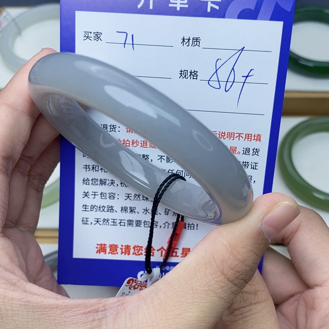 和田玉手镯未镶嵌cs