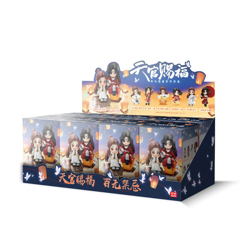【拆盒】玩点无限-天官赐福幸与君逢系列收藏盲盒 花城谢怜