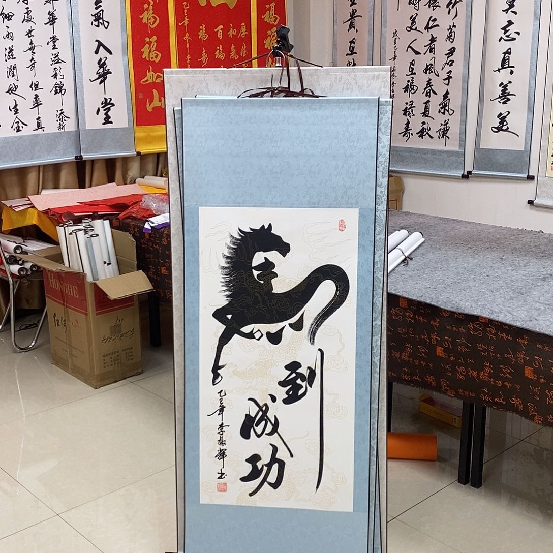 书法书法作品参加