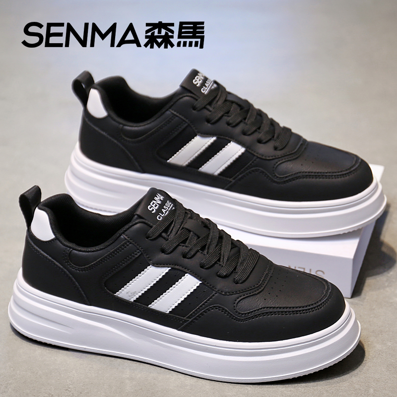 SENMA/森马男鞋皮面鞋子男款厚底增高情侣板鞋软底软面黑色鞋子男