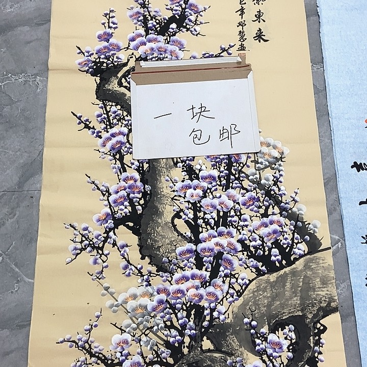小周画廊的直播间