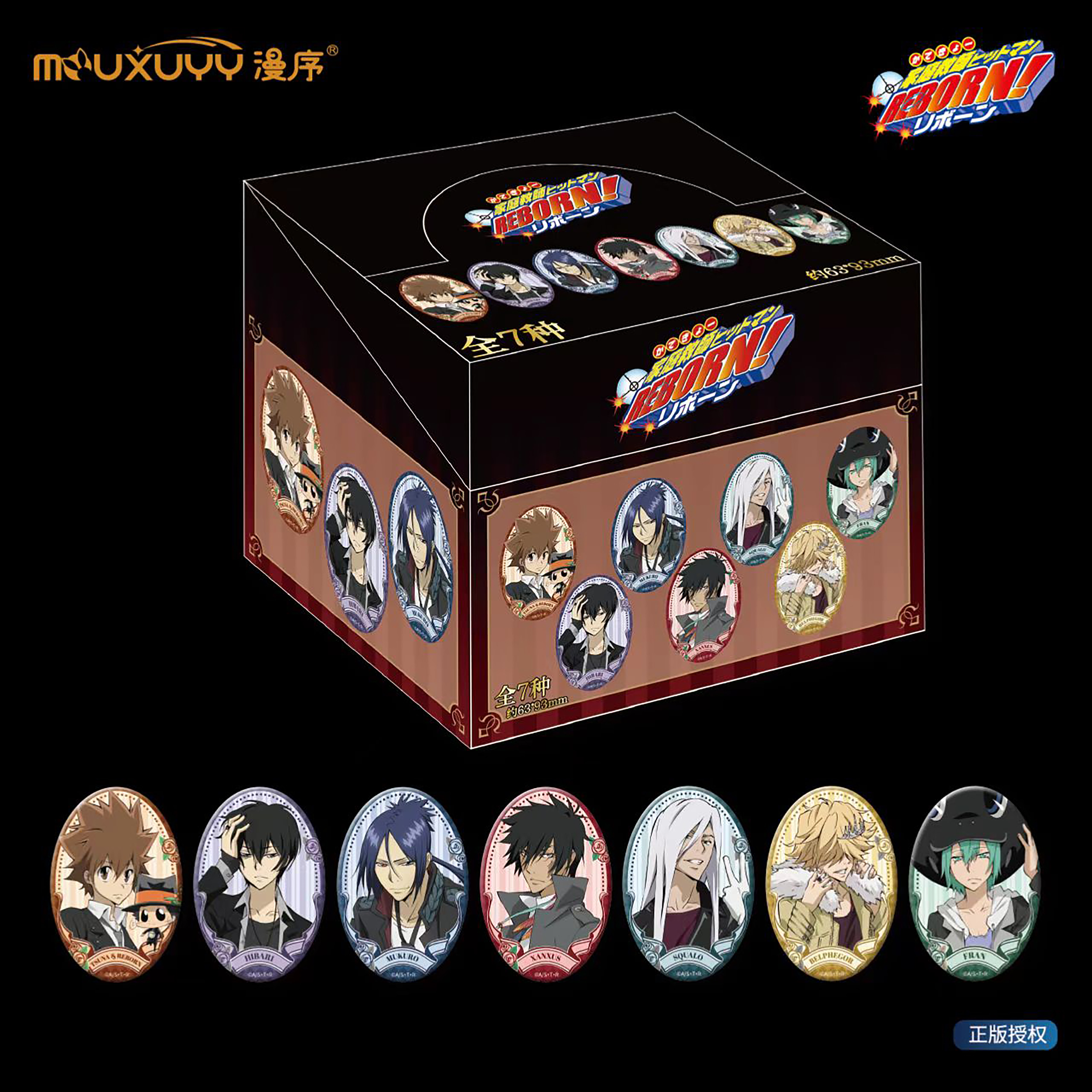 【拆袋】《家庭教师》官谷漫序彩窗椭圆吧唧/日谷NIC小恶魔亚克力挂件