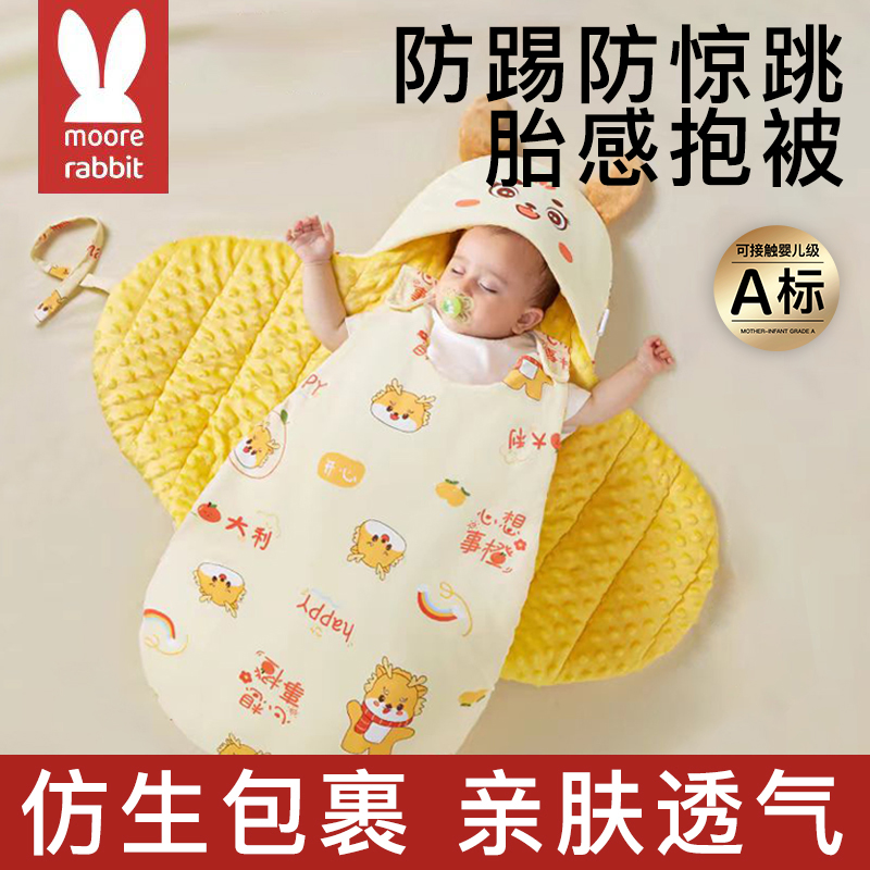 新生儿防踢包被睡袋纯棉初生婴儿抱被产房包单春秋包裹被冬季加厚