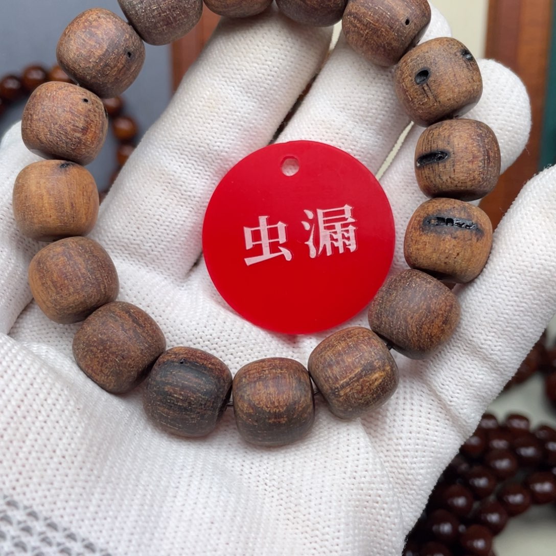 贡木手串/手链13✖️14