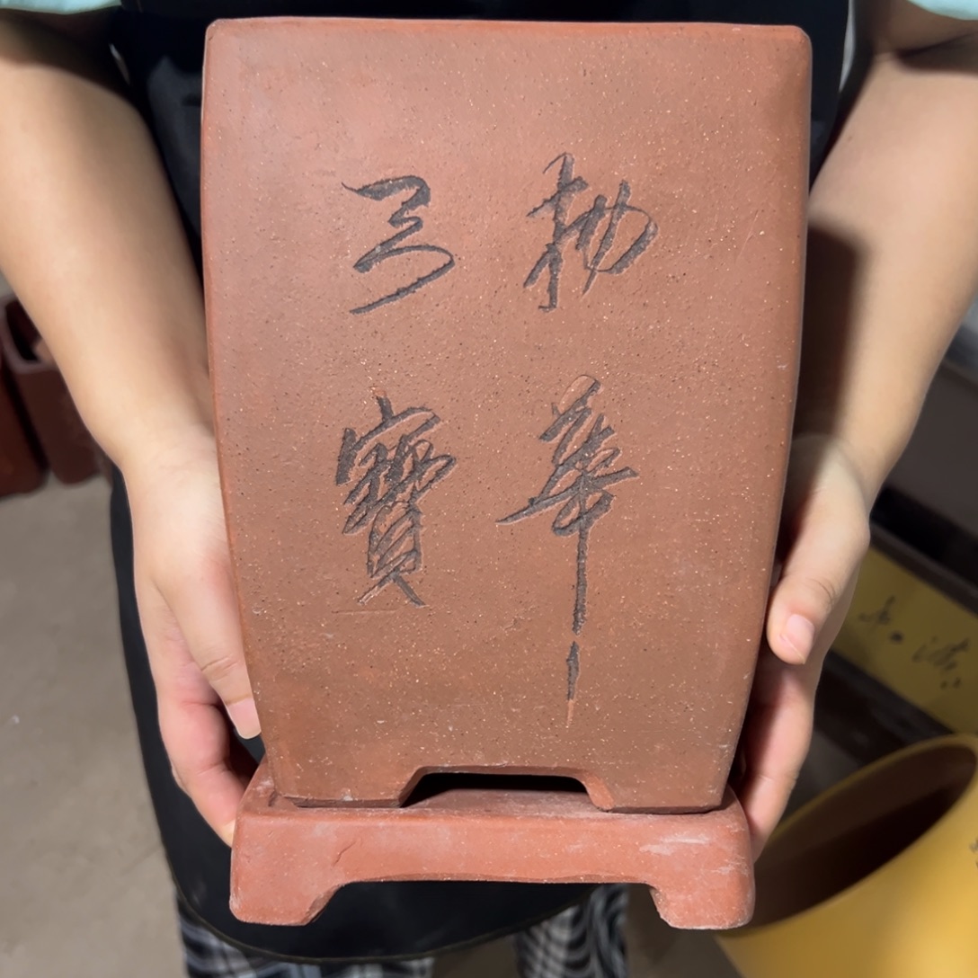 紫砂花盆瑕疵17 22