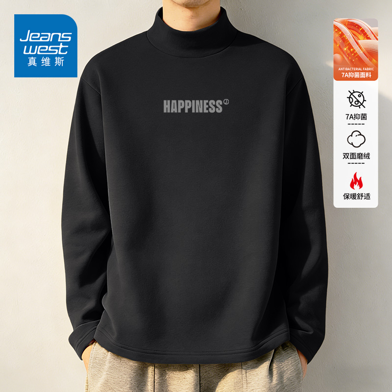 真维斯黑色半高领长袖t恤男冬季宽松重磅加绒加厚内搭保暖打底衫