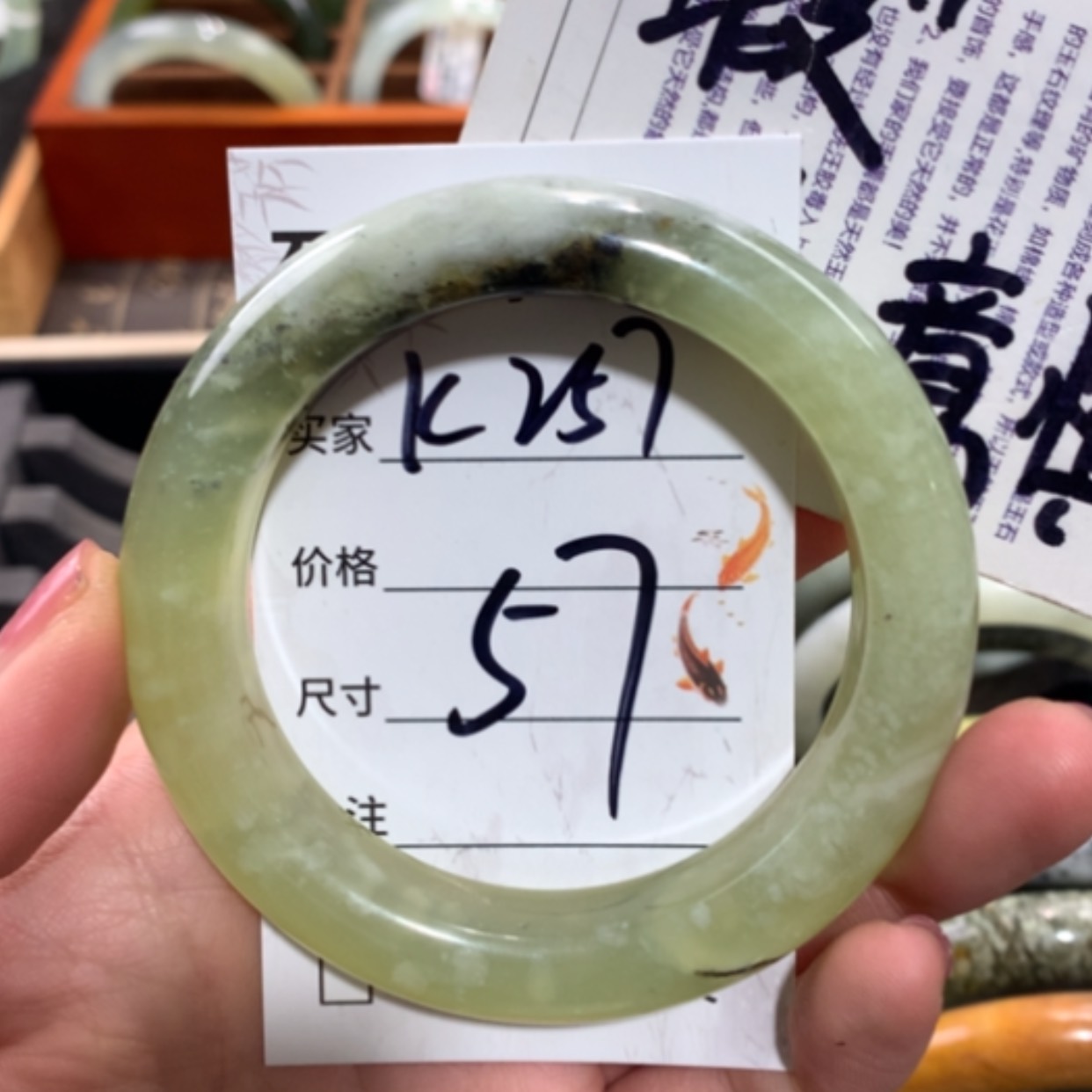 【闪购商品】未镶嵌蛇纹石玉手镯