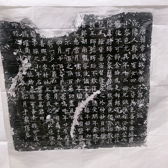 【闪购商品】拓片用纸其他郭瑶