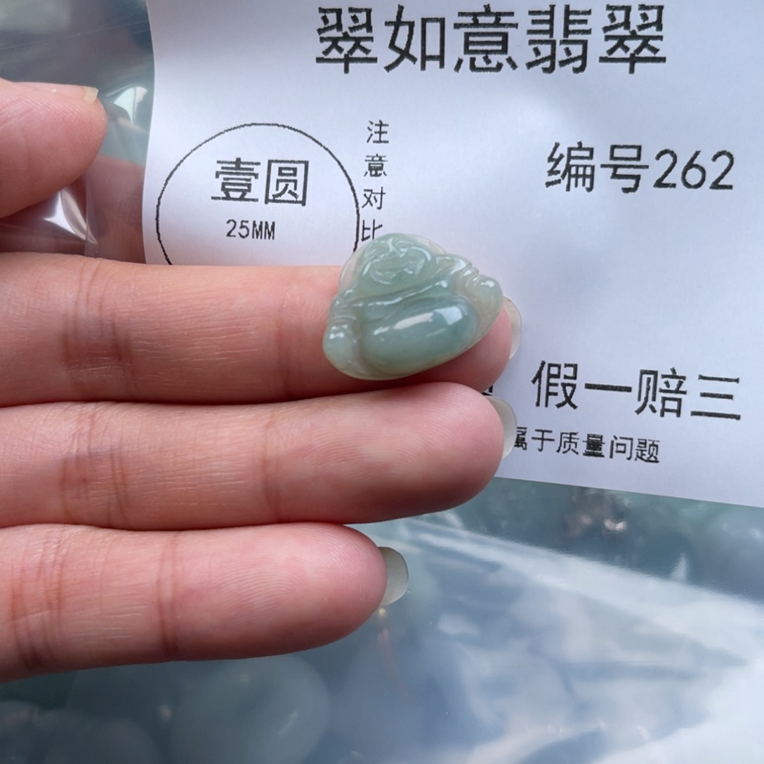 翡翠颈饰未镶嵌天然翡翠262