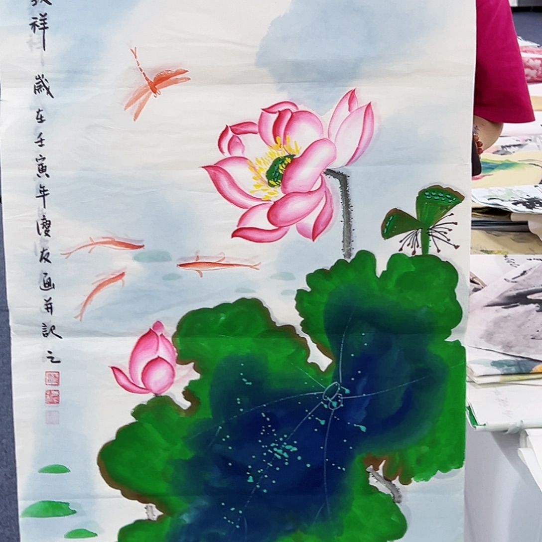 国画事事顺心如意万事