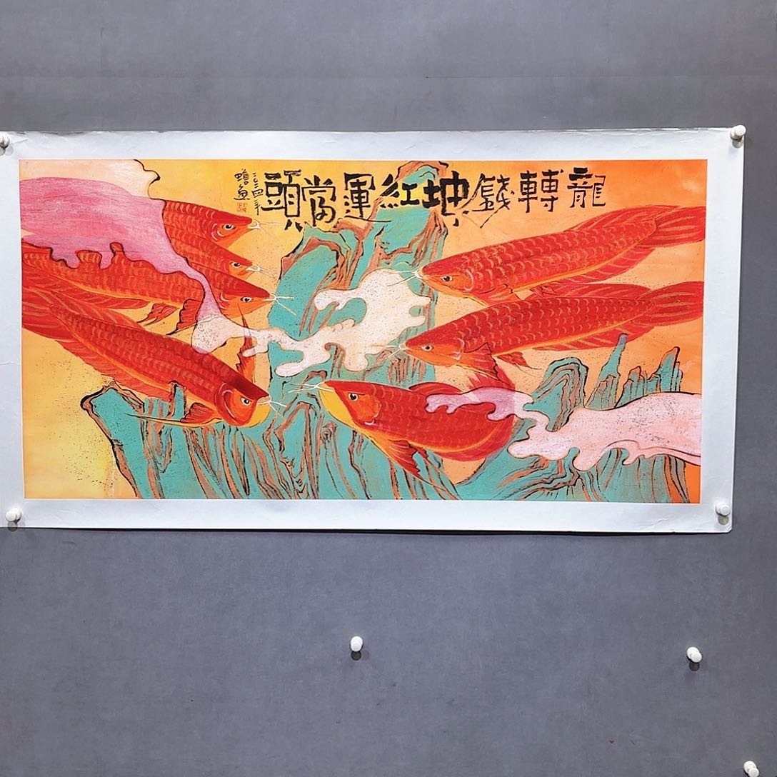 国画国画纯手绘作品请放心去藏