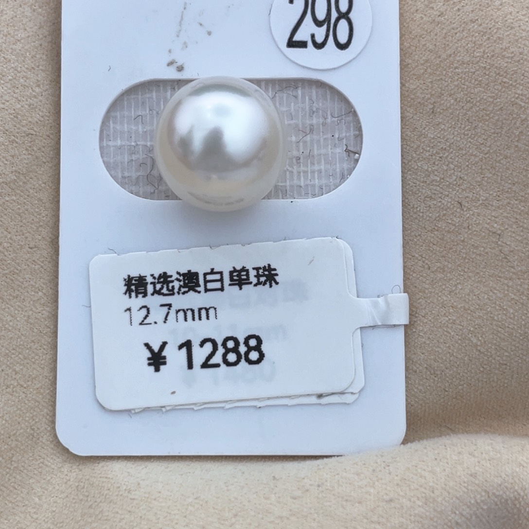 海水珍珠裸珠未镶嵌h****?